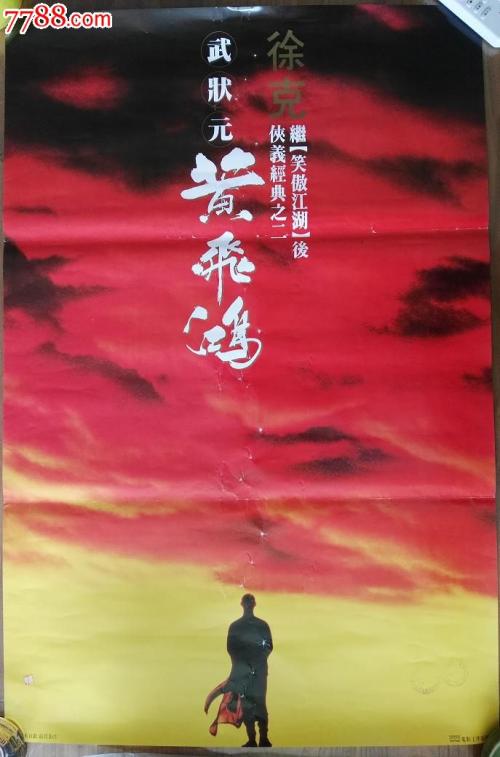 台湾醒吾科技大学文凭毕业证怎么买到